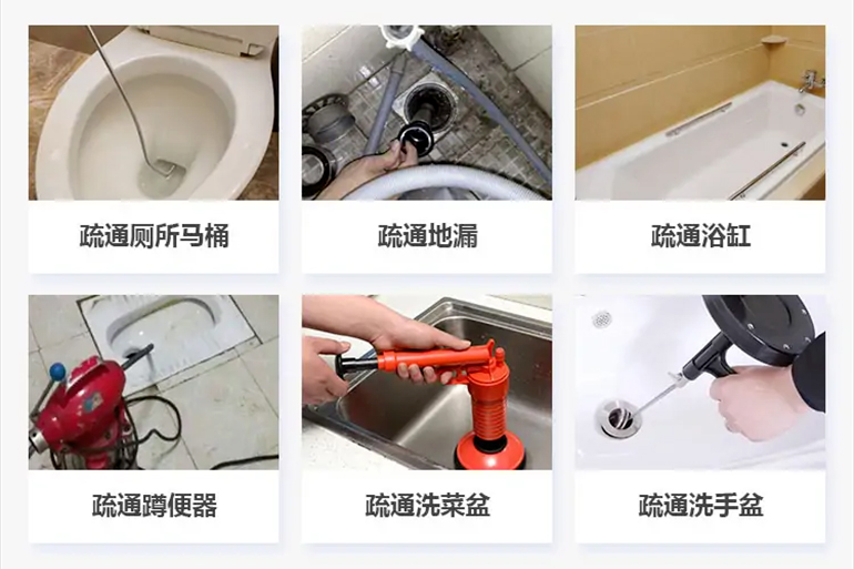 沈丘下水道疏通电话【管道疏通】24h专业上门服务